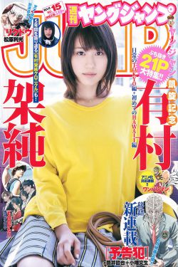 坐公交车居然被C了2个小时