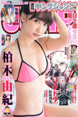 嗟嗟嗟漫画无码