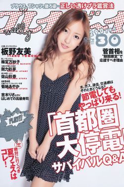乖宝撞的你舒不舒服H