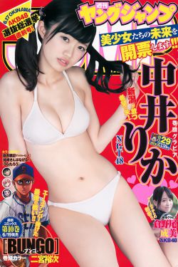 你的婚礼